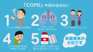 動画サムネイル：元気のツボ2