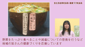 動画サムネイル：健康づくりタイム1