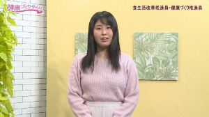 動画サムネイル：健康づくりタイム2