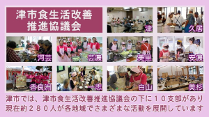 動画サムネイル：健康づくりタイム3