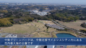 動画サムネイル：市政ガイドについて2