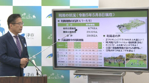 動画サムネイル：市長定例記者会見3