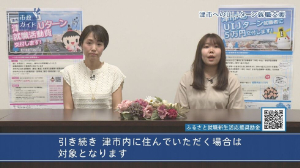 動画サムネイル：市政ガイドについて1