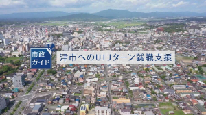 動画サムネイル：市政ガイドタイトル