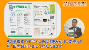 動画サムネイル：津市長に聞く！津市の今2