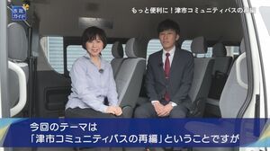動画サムネイル:市政ガイドについて1