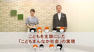 動画サムネイル:津市長に聞く!津市の今1