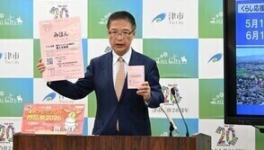 動画サムネイル:市長定例記者会見2