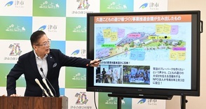 動画サムネイル:市長定例記者会見3