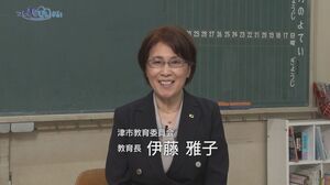 動画サムネイル:つし学びLive紹介