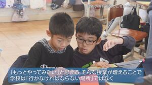 動画サムネイル:つし学びLive紹介