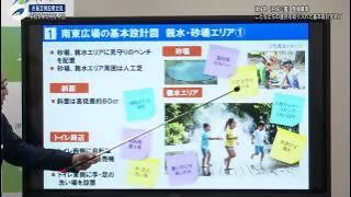 動画サムネイル：市長定例記者会見 令和8年3月24日開催