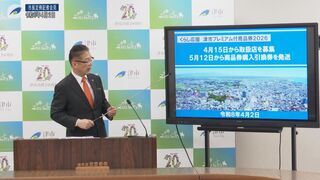 動画サムネイル：市長定例記者会見 令和8年4月2日開催