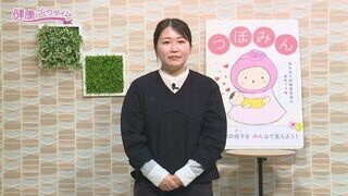 動画サムネイル：健康づくりタイム「津市母子保健推進員（つぼみん）の活動について」令和8年4月16日