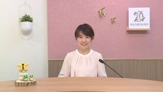動画サムネイル:エンディング「次回の放送内容」令和8年6月1日