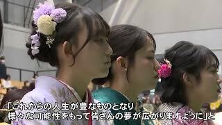 動画サムネイル：まちのできごと「津市合併20周年 令和8年津市二十歳のつどい」令和8年1月16日
