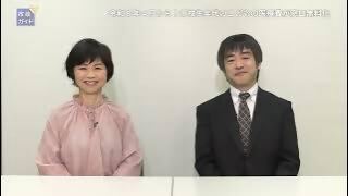 動画サムネイル：市政ガイド「令和8年4月から！高校生年代のこどもの医療費が窓口無料化」令和8年3月1日