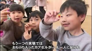 動画サムネイル：まちのできごと「安濃保育園でちゃあり～の科学教室」令和8年3月1日
