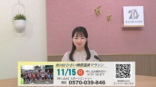 動画サムネイル：エンディング「次回の放送内容」令和8年9月1日