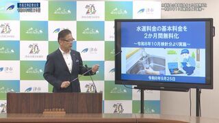 動画サムネイル:市長定例記者会見 令和8年9月25日