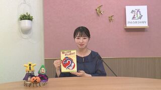 動画サムネイル:オープニング「今回の放送内容」令和8年10月16日