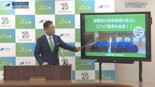 動画サムネイル:市長定例記者会見 令和8年10月5日