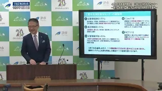 動画サムネイル：市長定例記者会見（令和8年1月22日開催）