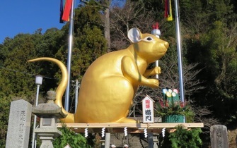 写真：ジャンボ干支ねずみ