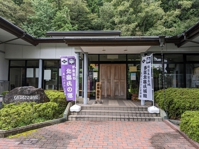 写真：美杉ふるさと資料館入口