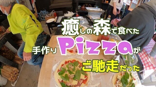 動画サムネイル:津市森林セラピー基地 塚原ヒストリーコース 2020年10月25日