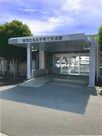 写真：たるみ子育て交流館1