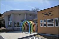 写真：げいのうわんぱーく1