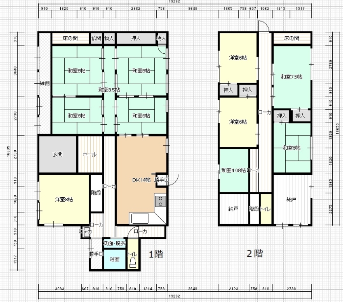 間取りイラスト
