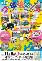 写真：平和24年度のポスター