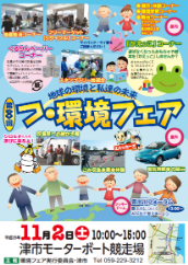 写真：平和23年度のポスター