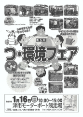 写真：平和22年度のポスター