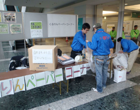 くるりんペーパーコーナー写真5