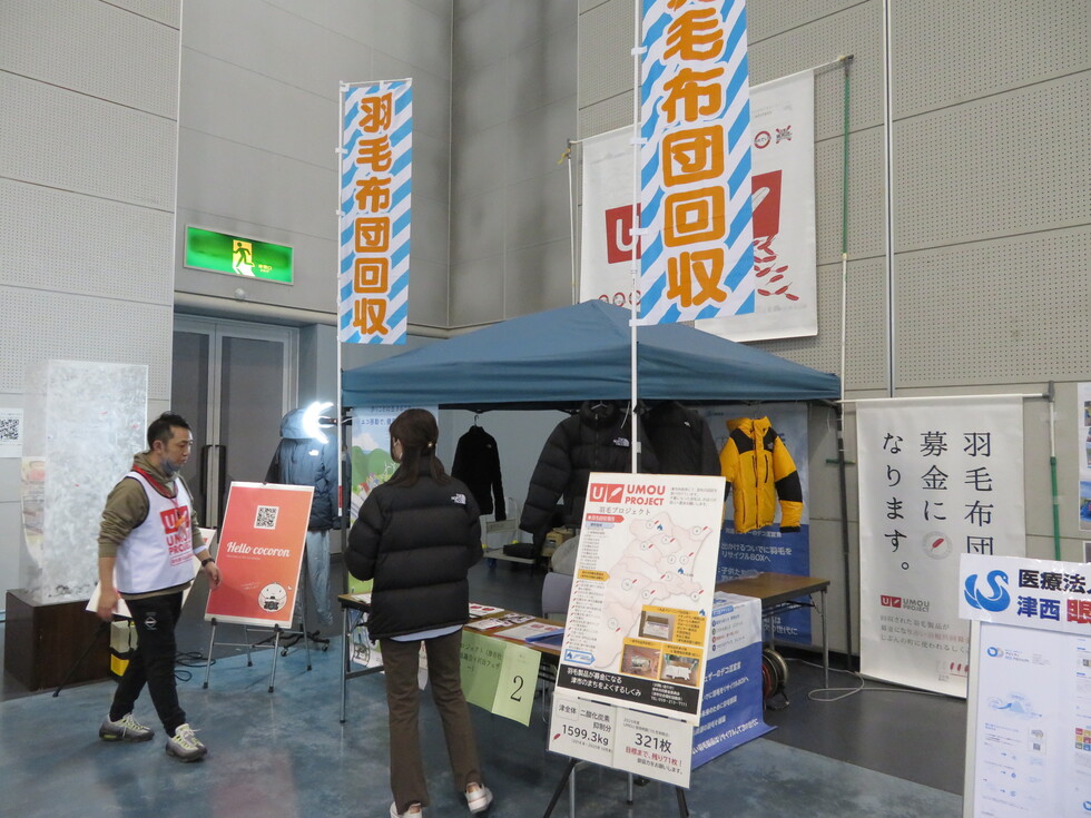 展示コーナー写真3