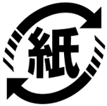 紙製容器包装マーク