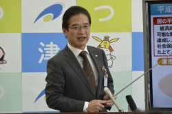 写真：平成26年2月20日定例記者会見の様子