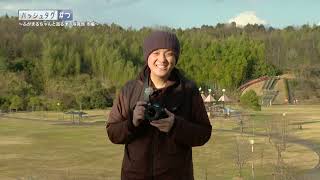 動画サムネイル：津市PR動画「ハッシュタグ＃つ　ふがまるちゃんと巡る津の写真旅　冬編」