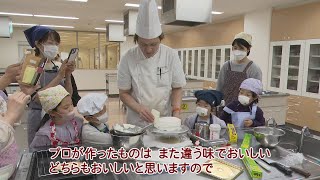 動画サムネイル：まちのできごと：津ぅのお菓子屋さんが教えるスイーツ教室　令和6年12月16日