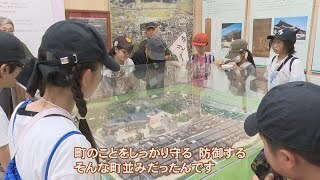 動画サムネイル：まちのできごと「第19回 歴史まるごと体験塾」令和7年8月16日