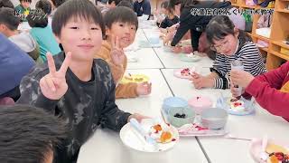 動画サムネイル：探検☆学童クラブ　学童保育どんぐり 戸木教室　令和7年11月16日