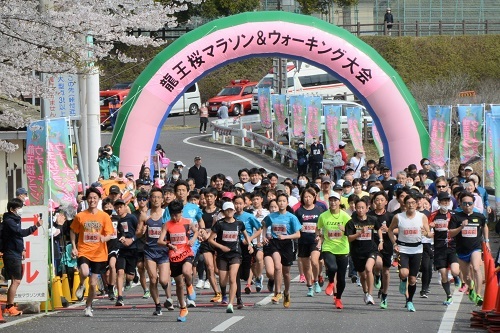 写真：3kmマラソン一般（中学生以上）の部のスタート