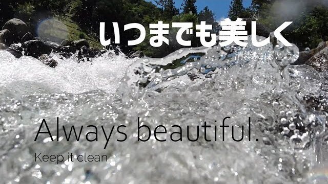 動画サムネイル：美しいものを美しく！（Let's keep beautiful things beautiful!)