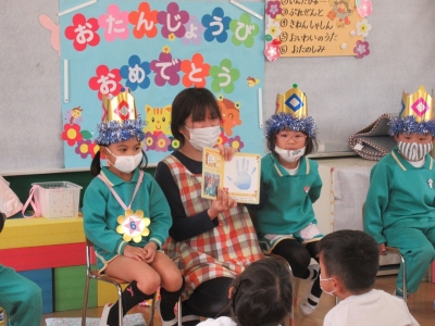 写真：誕生会の様子