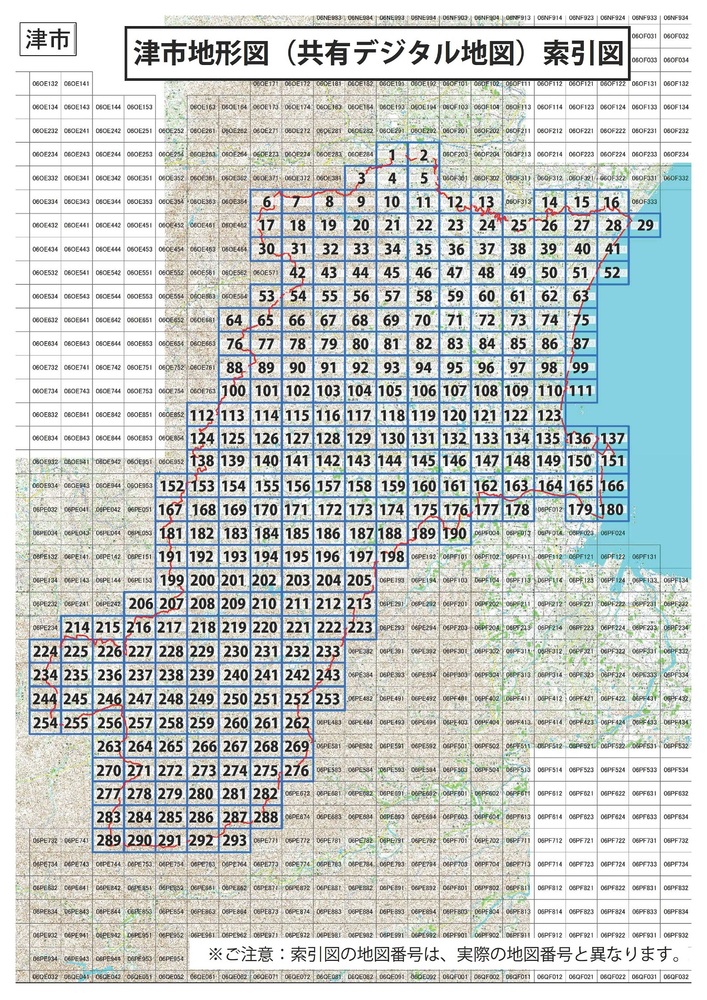 津市地形図（共有デジタル地図）索引図