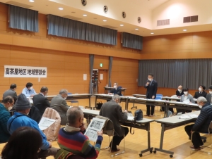写真:第289回地域懇談会
