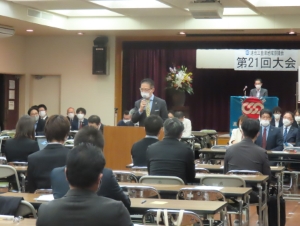 写真：連合三重津地域協議会第21回定期大会